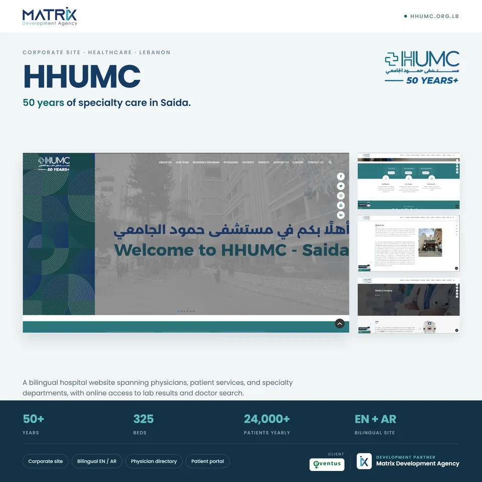 Hammoud Hospital UMC hospital website