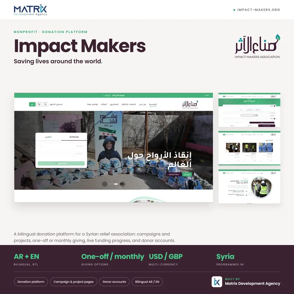 Impact Makers donation platform